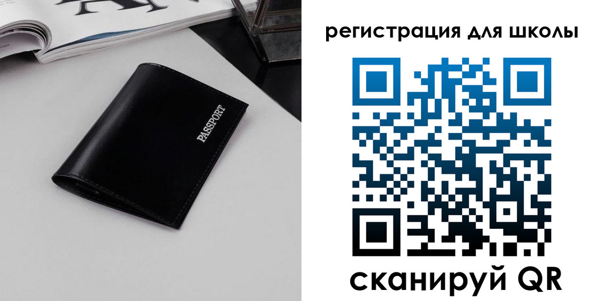 прописка паспорт в Тетюшах