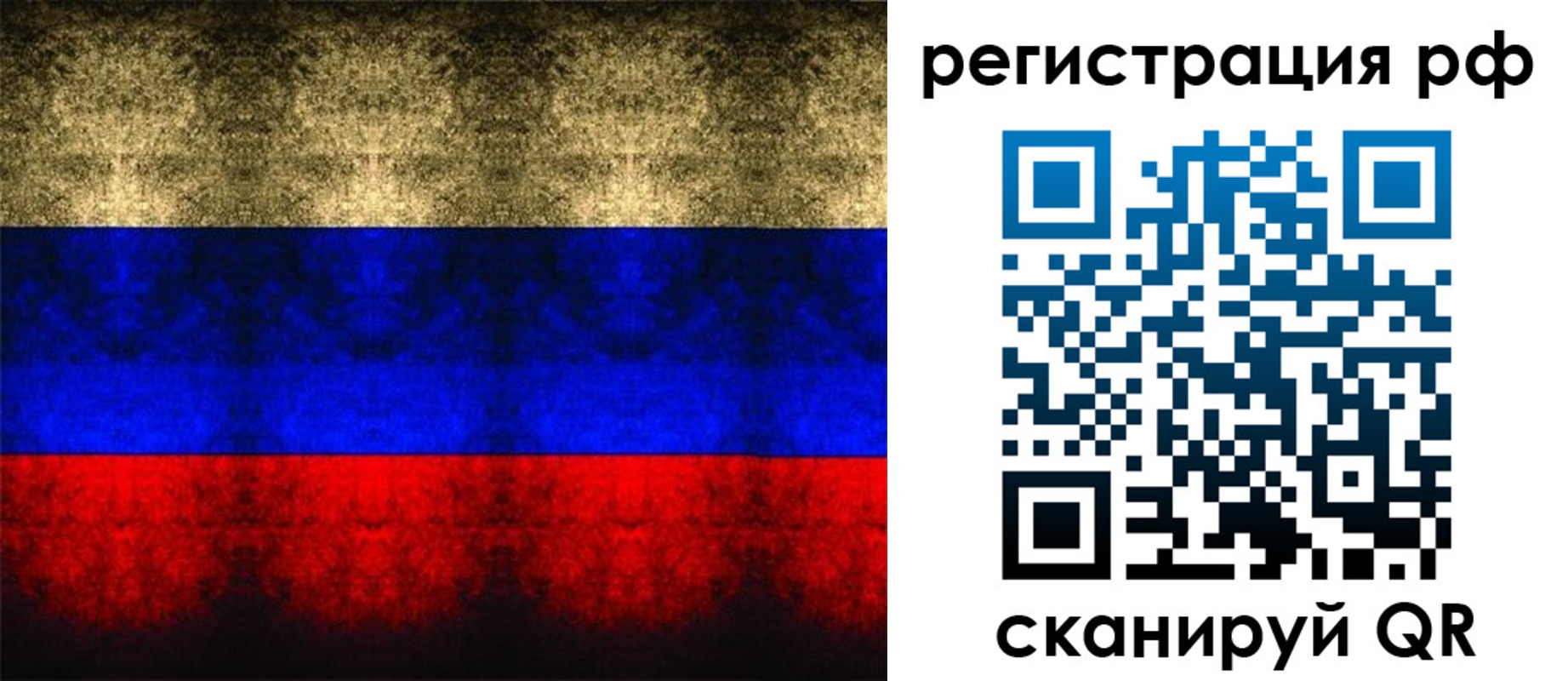 временная регистрация поиск в Тетюшах