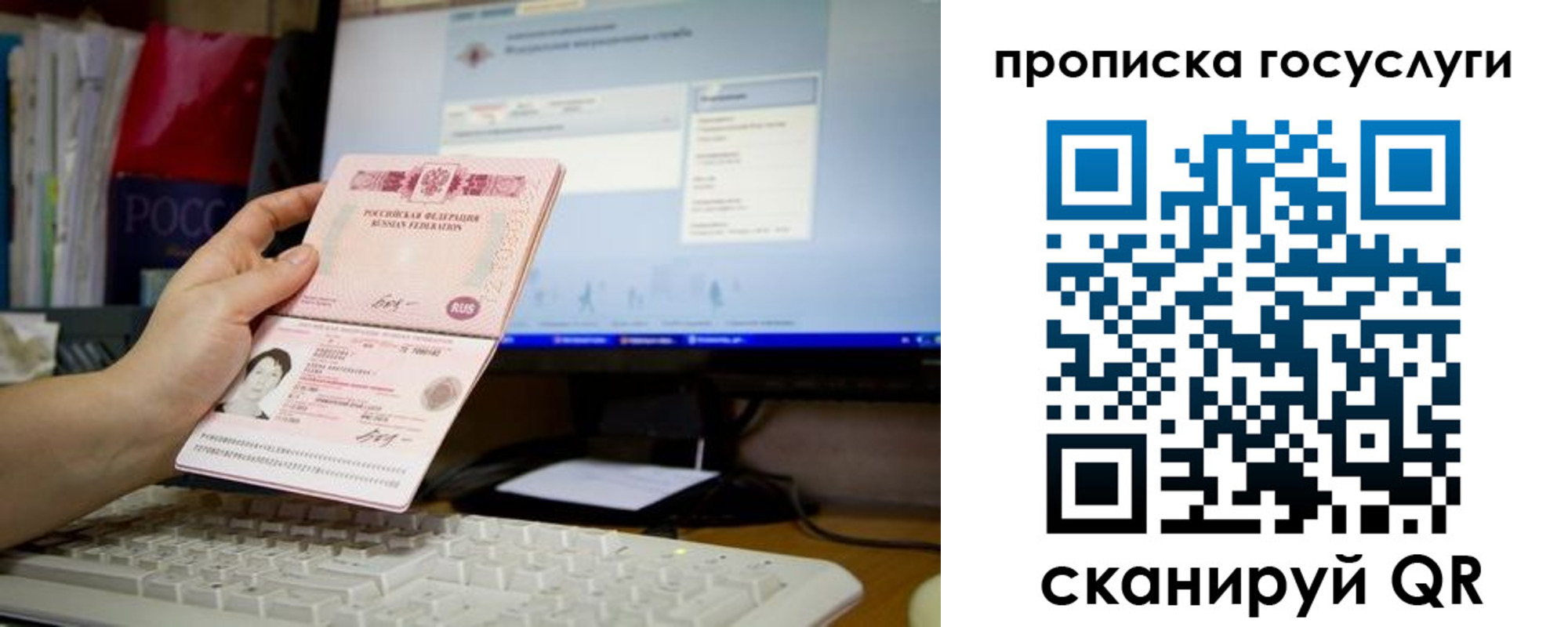 временная регистрация госуслуги в Тетюшах