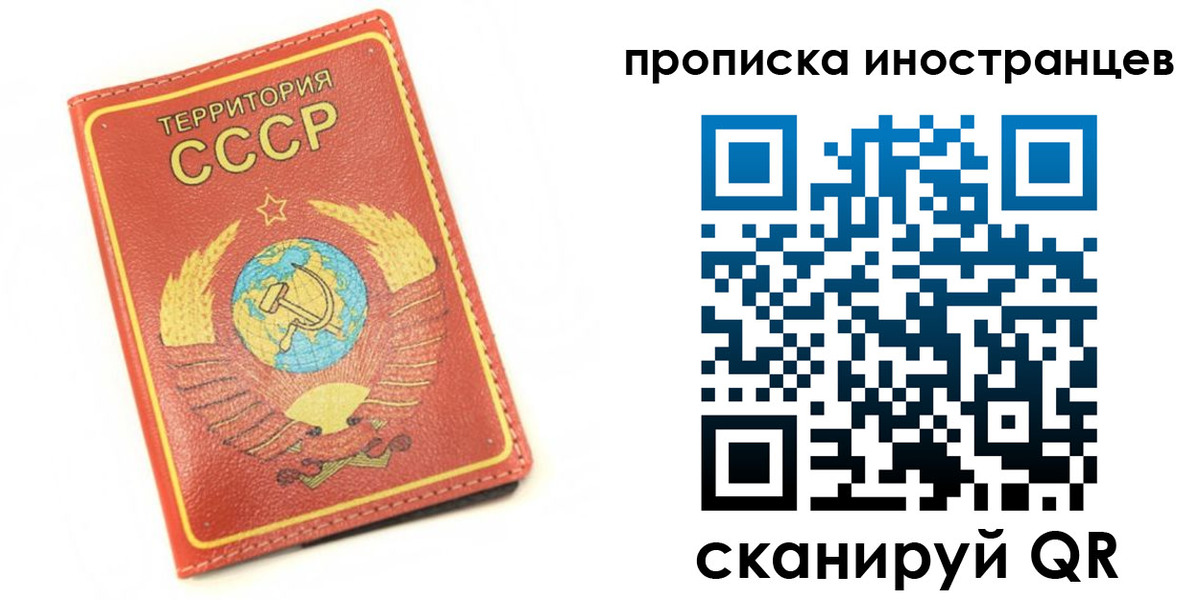 прописка иностранных граждан в Тетюшах