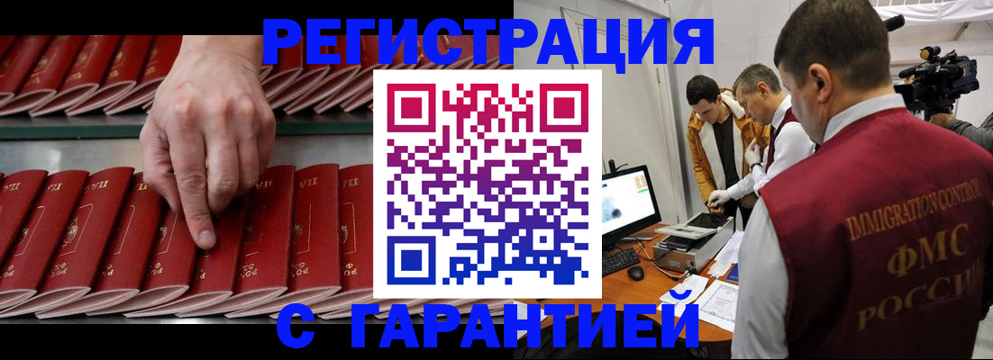 временная регистрация 2025 в Тетюшах