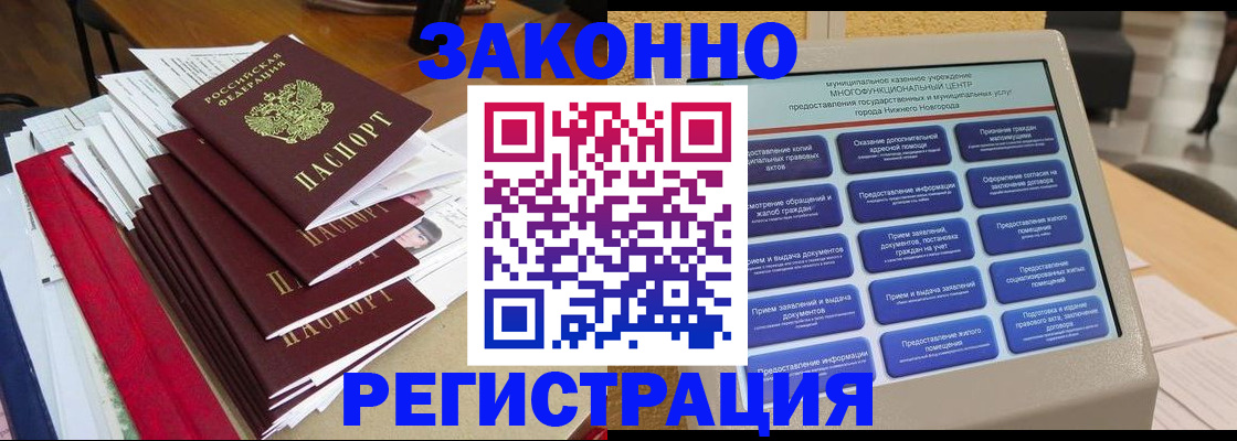 найти адрес прописки в Тетюшах