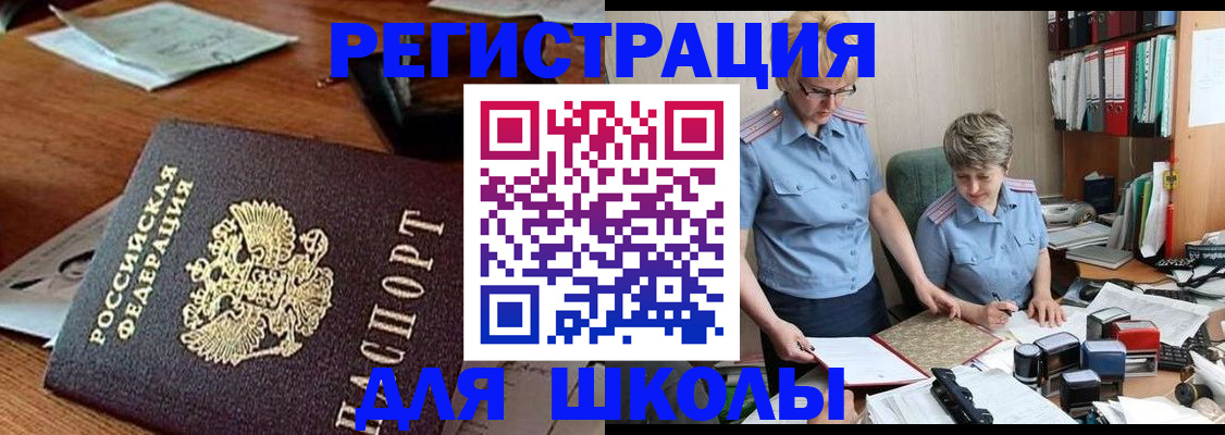 где прописаться в Тетюшах