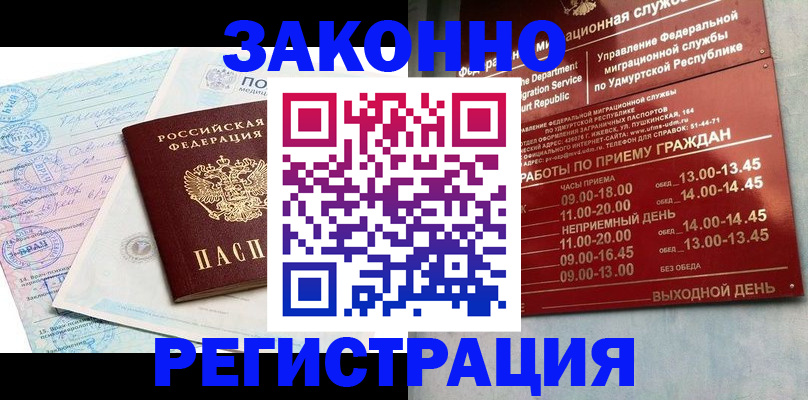 прописка для школы в Тетюшах