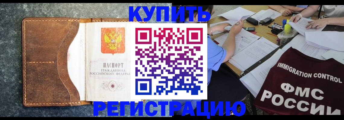 где прописаться в Тетюшах