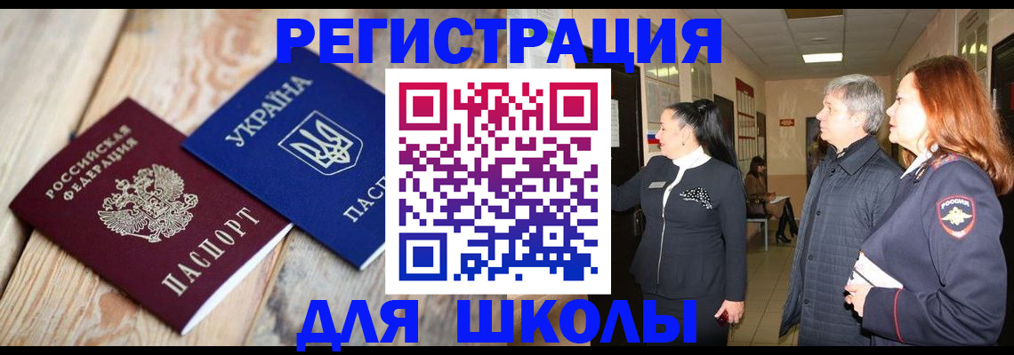 регистрация в Тетюшах