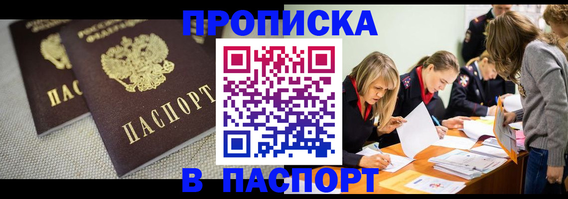 регистрация для дет. сада в Тетюшах